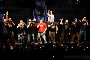 Hakovan sajt Beogradskog sindikata