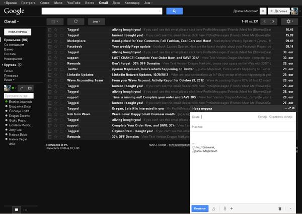 Novi način pisanja i slanja Google-ove pošte - Gmail