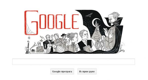 Брам Стокер (Bram Stoker)