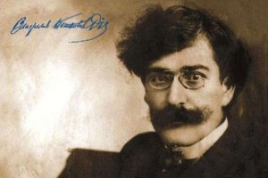 Lepota - Vladislav Petković Dis