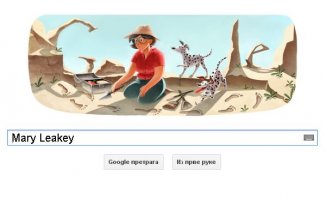 Mary Leakey (Мери Лики)