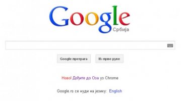 Ново! Дођите до Оза уз Chrome