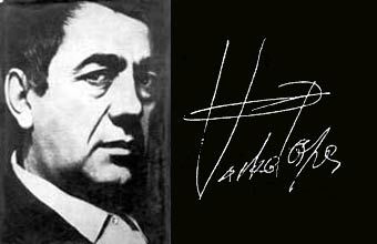 Vrati mi moje krpice - Vasko Popa