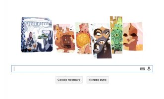 Антони Гауди (Antoni Gaudi)
