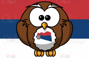 Срећан Дан државности Србије!