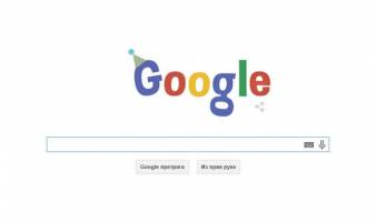 Google slavi 16. rođendan!
