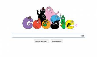 Барбапапа (Barbapapa) - Tata Brada
