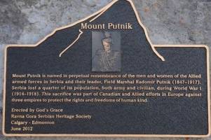 Planina Putnik