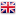 Velika Britanija